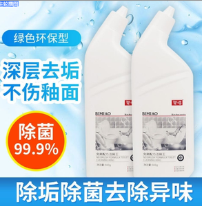 Limpiador de inodoro de limón verde, líquido de gran volumen, botella limpiadora de inodoro, embalaje fácil de quitar, olor a manchas amarillas, tableta <span class=keywords><strong>para</strong></span> inodoro - Product Image 6