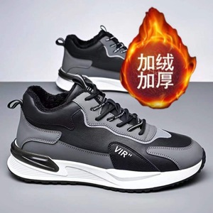 VIR Men Winter Warm Fleece Lined Running Shoes Microfiber <b>Leather</b> Rubber Sole EVA Midsole Casual Dad <b>Sneakers</b> - Product Image 2