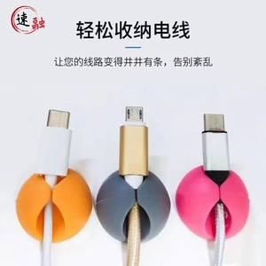 Cable Organizer Round Wall Mounted Data Cable Management Clip Office Portable Storage Buckle PP Material Single Hole Random - Product Image 2
