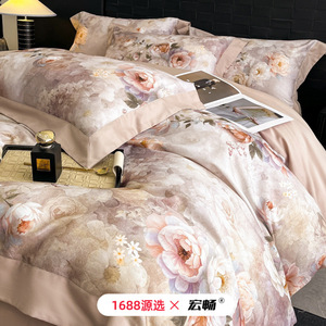 Floral Print Four-piece <b>Bedding</b> <b>Set</b> 100% Cotton Breathable Soft For All Seasons - Product Image 1