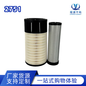 Filtre à air Ca 7044 P62776340c2472 11822829 60c2470 60c2064 60 pour remplacement de pièce moteur de voiture - Product Image 4