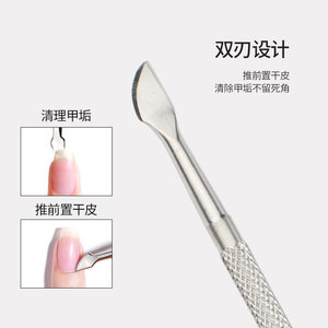 Fournisseur direct d'usine d'outils de nail art en acier inoxydable, dissolvant de vernis à ongles double tête, pour nettoyer la saleté et les débris, et - Product Image 2