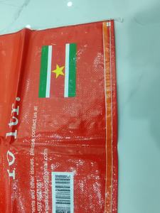 Sacs d'emballage vides d'engrais organique tissés pp Bopp laminé 25kg 50kg engrais <span class=keywords><strong>de</strong></span> terreau d'emballage 30L <span class=keywords><strong>40L</strong></span> personnalisé - Product Image 2