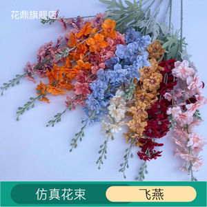 Nouvelles fleurs artificielles en soie de style floqué Larkspur, 30 cm-100 cm, décoration de mariage de style nordique, bouquet de fleurs en soie - Product Image 1
