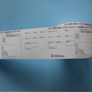 Unifon Fournisseur en gros de billets d'événements en plastique imperméables pour les supermarchés et les épiceries - Product Image 2