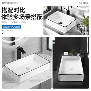 Oval Countertop Basin Ceramic <b>Small</b> Size <b>Sink</b> With Black Rim Easy Cleaning For Bathroom - Product Image 5