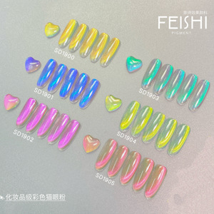 Pigmento para uñas de grado cosmético, polvos finos, pigmento magnético con <span class=keywords><strong>efecto</strong></span> de ojos de gato, pigmento inorgánico, óxido de <span class=keywords><strong>hierro</strong></span> - Product Image 3