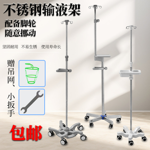 ขาตั้งน้ำเกลือสแตนเลส Jiaxin แบบมีล้อ ปรับความสูงได้ สำหรับใช้ในโรงพยาบาล - Product Image 1