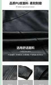 <span class=keywords><strong>M</strong></span>-4XL Winter leren jas Herenjas Pluche dikke revers PU-jas Lente en herfst Koreaanse herenkleding - Product Image 6