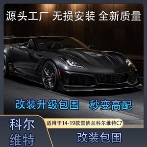 Kit de Parachoques Delantero para Chevrolet Corvette C7 ZR1 con Rejilla y Labio Protector, 2014-2019, Material PP - Product Image 3