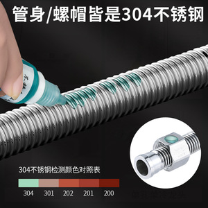 Tubo corrugado reforzado de acero inoxidable 304, manguera flexible de suministro de agua de 1/2 pulgada para calentador de agua, inodoro y plomería - Product Image 2