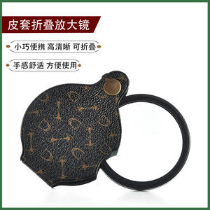 Loupe portative à 3 loupes, lentille en verre de 50Mm, 15X, pour la lecture des enfants âgés, porte-clés pliable portable sans lumière - Product Image 4