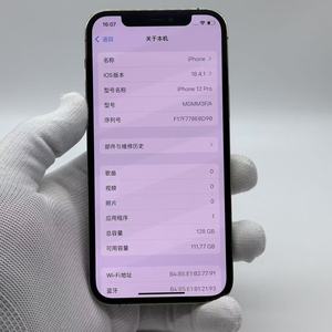 Venta al por Mayor de Teléfonos Celulares Usados para el Mercado Africano: 5s, 6, 6s, 7, 7s, 7 Plus, 8, 8Plus, X, <span class=keywords><strong>XR</strong></span>, <span class=keywords><strong>XS</strong></span>, <span class=keywords><strong>11</strong></span>, 11Pro, 12, 12Pro, GSM, CDMA, LTE, Versión de 64GB, EE. UU. - Product Image 2