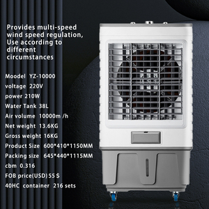 เครื่องปรับอากาศแบบระเหยน้ำพกพาสำหรับอุตสาหกรรมและครัวเรือน 220V พร้อมรีโมทคอนโทรล พัดลมทำความเย็น ใช้ได้ในรถยนต์ ภายนอกอาคาร โรงแรม ราคาประหยัด - Product Image 1