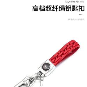 Llavero Creativo para Coche de Cuero de Microfibra con Hebilla de Herradura de Aleación de Zinc para Uso Doméstico - Product Image 1
