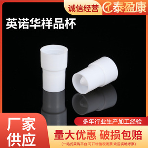 Vasos de muestra Taiyingkang Innova, 1000 unidades por paquete, para analizador bioquímico, pruebas de coagulación sanguínea y suero - Product Image 4