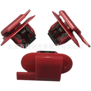 Rear Tailgate Luggage Compartment Door Sill Clips For Buick Enclave 11547026 11611623 Plastic Car <b>Interior</b> <b>Accessories</b> - Product Image 5