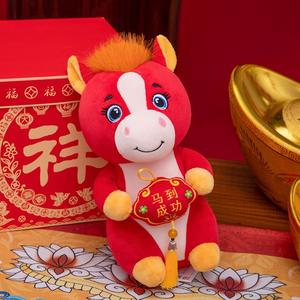 Muñeco de Fieltro del Año Nuevo Chino del Caballo 2026, Oso de Peluche del Zodiaco del Caballo, Alivio del Estrés, Regalo de Año Nuevo, Adorno para Eventos - Product Image 3