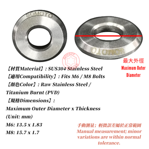 SOMOTO Taiwan Arandelas SUS304 para Motocicleta, Fijaciones M6/M8, Juntas Planas de Acero Inoxidable Crudo con Acabado Titanio Quemado (PVD) - Product Image 4