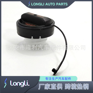 Tapa de Tanque de Combustible Toyota Lexus 77300-48010 77300-47030 de Plástico con Asa para la Abertura del Tanque de Gasolina del Automóvil - Product Image 5