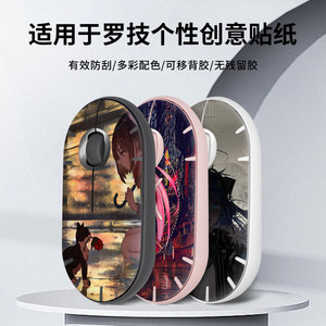 Logitech Pebble <b>Mouse</b> Skin Pet Material Anime Design Protective Sticker For Wireless <b>Mouse</b> - Product Image 5