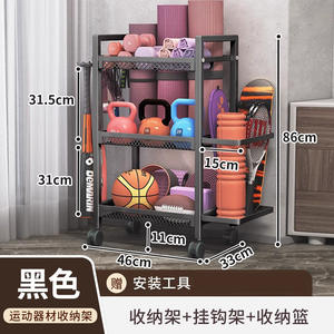 Support de rangement sportif pour équipement de fitness Armoire Garage Utilisation Roue Fitness Étagère pour tapis de yoga <span class=keywords><strong>Rouleau</strong></span> en <span class=keywords><strong>mousse</strong></span> Haltère Panier Marchandises - Product Image 5