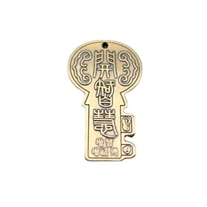 Porte-clés intelligent rétro en laiton, pendentif décoratif pour l'intérieur de voiture, cadeau personnalisé pour les occasions promotionnelles et festives - Product Image 5