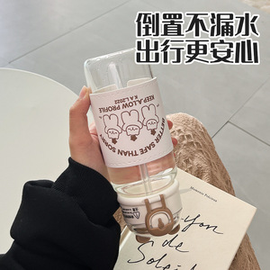Cute Glass Water <b>Bottle</b> With Straw Large Capacity Portable Travel Cup For Girls Summer Use - Product Image 4