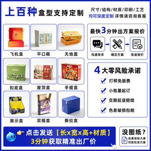 Boîte d'emballage personnalisée pour friandises pour animaux de compagnie, en carton ondulé pliable, conteneur pour nourriture pour chats et chiens, taille personnalisable, usine de Guangzhou - Product Image 5