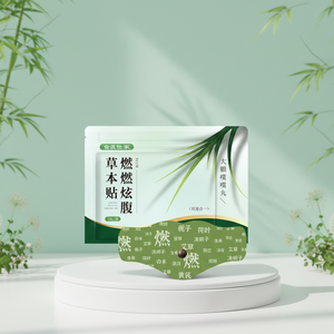 शरीर के स्वास्थ्य देखभाल के लिए 5 pcs/बैग हर्बल पेट स्लिमिंग एक्यूपॉइंट पैच जहाज करने के लिए तैयार - Product Image 1