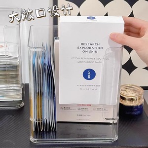 Acrylic Transparent Plastic Face Mask Storage <b>Box</b> Desktop Cosmetic Organizer For <b>Makeup</b> And Skincare Items - Product Image 3