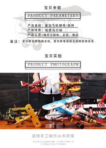 نموذج طائرة عتيق من الحديد على شكل جناح بتصميم رجعي - Product Image 3