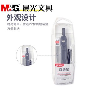 Crayon automatique Morning & Light 0,5 mm mine 2B pour dessin d'étudiant ACS908A7 - Product Image 5