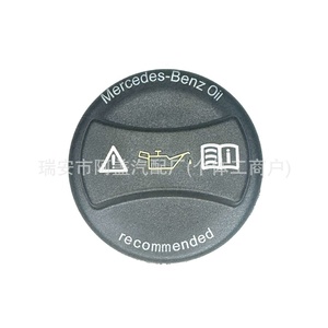 Bouchon de remplissage d'huile pour Mercedes-Benz A0000180200, pièce automobile en plastique noir - Product Image 4