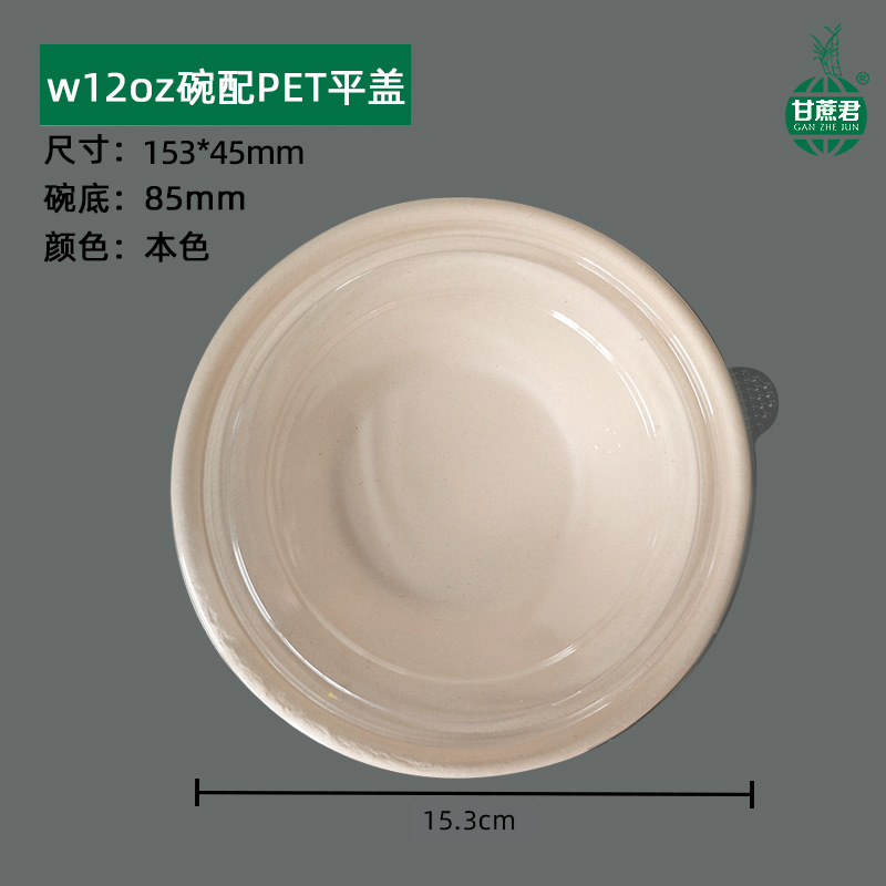 Tazón de 12oz (340ml) con tapa de PET natural