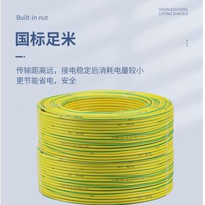 Fil de terre bicolore jaune-vert, 4/6/10/16/25/35/50 mm², fil flexible multibrins, aluminium recouvert de cuivre - Product Image 3