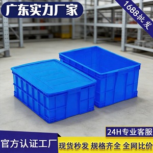 Caisse en plastique rectangulaire, empilable, pour tri et transfert logistique, taille et couleur personnalisables - Product Image 5