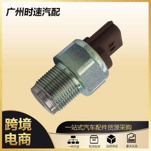 เซนเซอร์วัดความดัน499000-6130 499000-6131ชนิดติดตั้งเกลียวสำหรับ NP300 NAVARA Isuzu 2.5 - Product Image 5