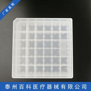 Caja criogénica para tubos de ensayo, 100 orificios para tubos de 2 ml, uso en laboratorio, material PP - Product Image 3