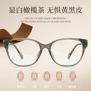 Monturas de Gafas Rectangulares para Mujer Danyang B8818, Montura Completa, Lentes de PC, Cómodas para Rostros Cuadrados y Redondos - Product Image 4