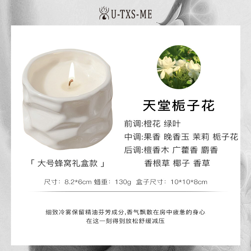 Jazmín del jardín celestial - Caja de regalo grande - 130g