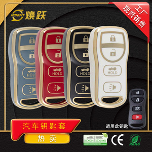 ปลอกกุญแจรถยนต์ Huanyue OEM พร้อมส่ง ใช้ได้กับรถยนต์นิสสัน ซันนี่ เทียน่า ซิลฟี่ ทีด้า เวนูเซีย ดี50 - Product Image 3