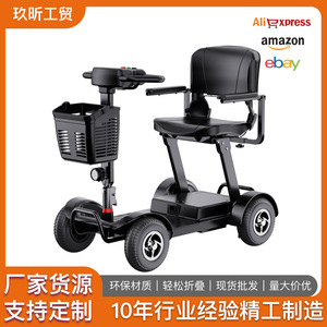 Scooter eléctrico plegable Keteng con ruedas de 10 pulgadas, motor diferencial y freno electromagnético para personas mayores y discapacitadas - Product Image 5