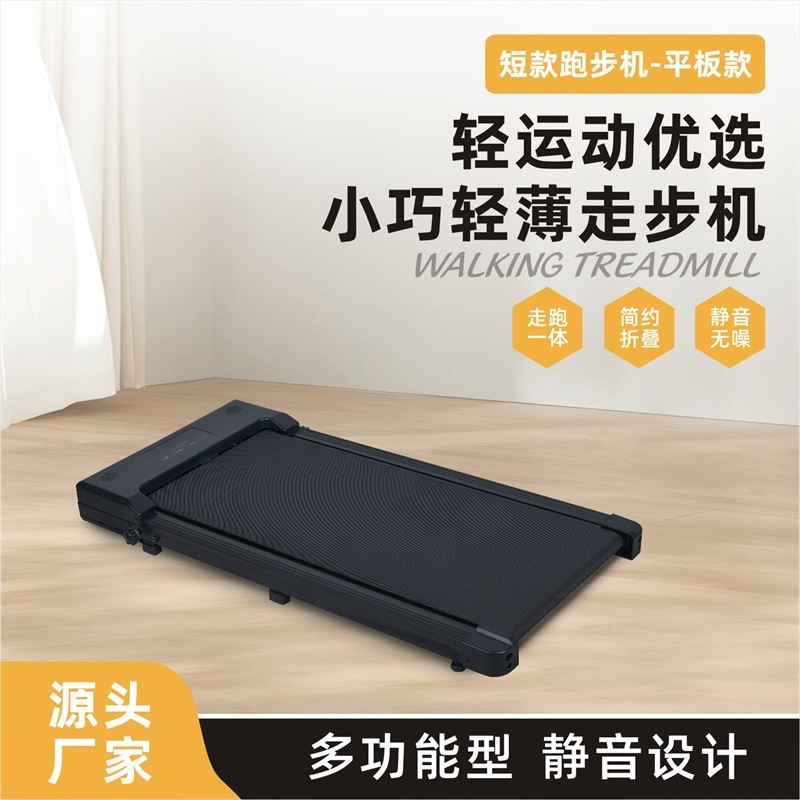 Z6 No armrests