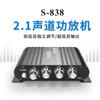 Nuevo 2,1 canales hogar coche pequeño multifuncional neutral 12V audio subwoofer amplificador de potencia S838