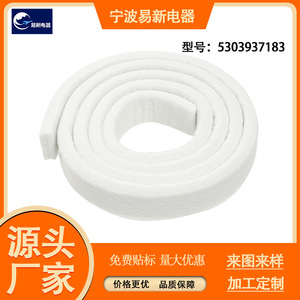 Junta de sellado de fieltro inferior para secadora 5303937183, pieza de repuesto duradera, accesorio de junta para puerta de lavadora - Product Image 5