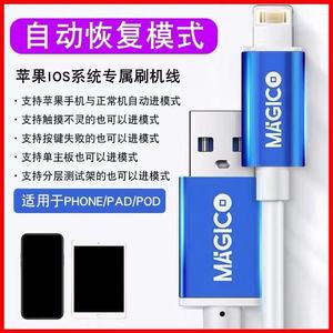 El <span class=keywords><strong>entrada</strong></span> automático en modo de recuperación durante el flashing es compatible con los cables de flashing de <span class=keywords><strong>Apple</strong></span>. - Product Image 4