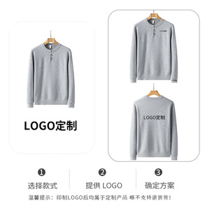 เสื้อสเวตเตอร์ถักเฮนลีย์สำหรับผู้ชายระดับไฮเอนด์ ทรงหลวม หนา ไม่เป็นขุย สวมใส่สบายๆ สำหรับฤดูใบไม้ร่วงและฤดูหนาว - Product Image 4