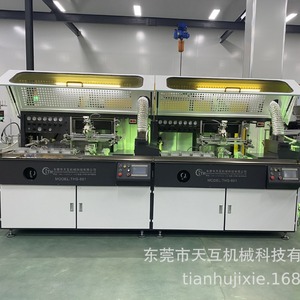 Machine d'impression sérigraphique entièrement automatique Tianhu Machinery Ths 701 3uv pour bouteilles en plastique, trois couleurs, modèle Kongban - Product Image 3