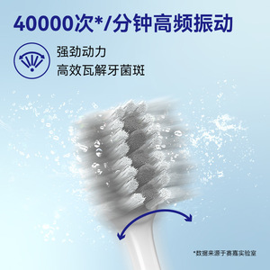Seago – brosse à dents électrique intelligente, rechargeable par type-c, étanche IPX7, 5 modes, affichage LED, pour adultes - Product Image 5